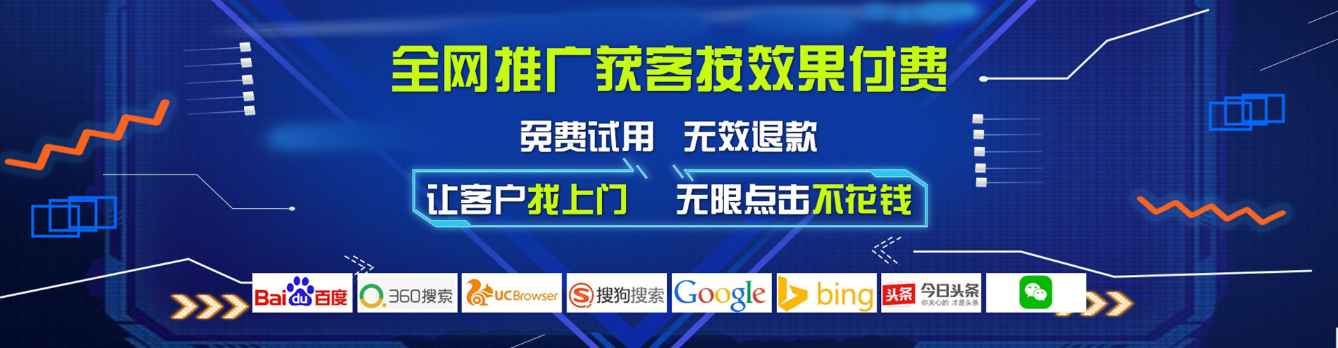 平陆百度充值高返点